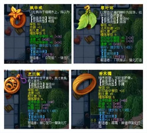 梦幻西游下周什么天罡地煞(天罡地煞108变)插图6