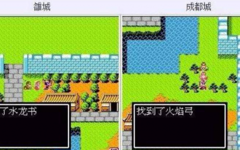吞食天地二全部隐藏物品(吞食天地2 方天画戟)