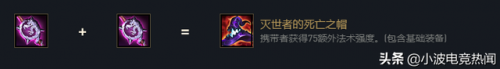 白魔法师60装备(魔法师70级装备)插图7