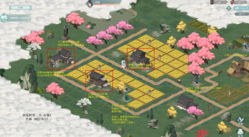 江湖悠悠西瓜村1-2怎么过(江湖悠悠西瓜村1-9攻略)插图