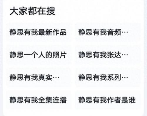 专业自媒体创作人排名前十(十大自媒体大神)插图2
