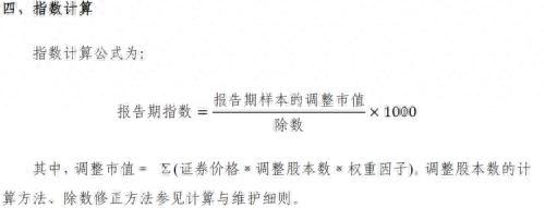 大型开放式基金排名前十(开放式基金与封闭式基金区别)插图3