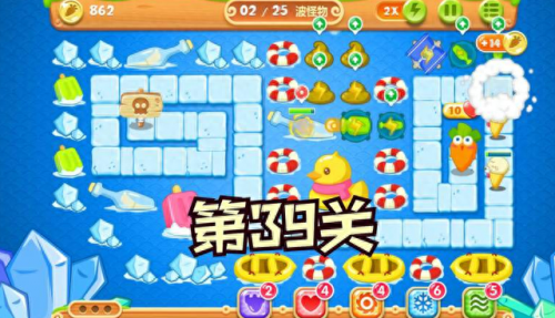 保卫萝卜2 39(保卫萝卜238)插图1