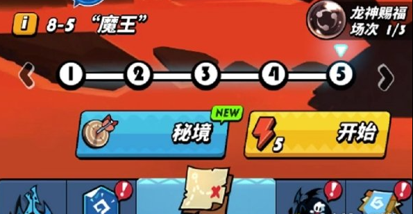飞吧龙骑士遗落战场怎么玩(龙骑士怎么玩)插图1