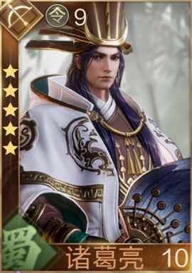 鸿图之下武将图鉴(鸿图之下全武将)插图40