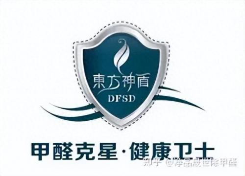 高新区除甲醛公司排名前十(除甲醛排名前十企业)插图9