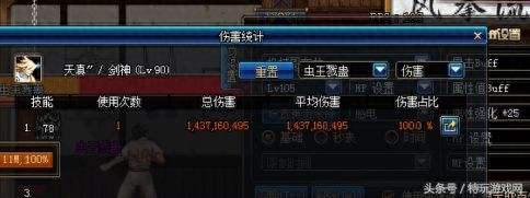 白手武器带什么属性好(100版本白手带什么武器)插图3