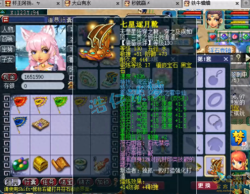 梦幻西游2儿女法临时(梦幻西游2双胞胎攻略)插图2