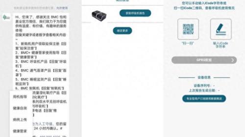 现代化机械设备排名前十(十大机械设备排行)插图22
