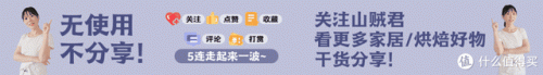 商业保温桶十大品牌排行榜(保温桶十大品牌有哪些)插图37