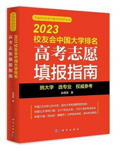 贵阳民办大专院校排名前十(大专十大最好学校贵阳)插图3