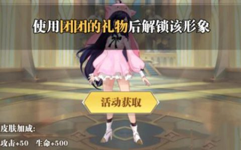斗罗大陆武魂觉醒小团团礼包码是什么(武魂觉醒小团团兑换码)