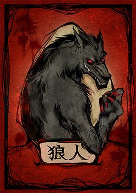 狼人杀狼美人技能(狼人杀狼美人)插图