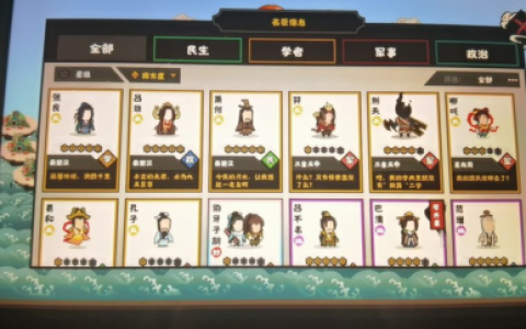 无悔华夏秦楚汉卡池怎么样(无悔华夏怎么替换卡牌)