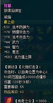 名将三国朱雀(名将三国朱雀刷图)插图1
