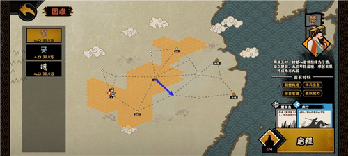 无悔华夏吴楚越碎片怎么刷(无悔华夏刷碎片攻略)插图9