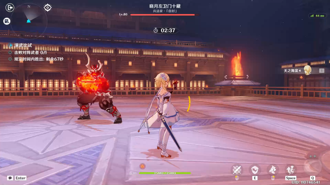 原神演武传心第五天晓月左卫门十藏打法攻略(原神演武传心第三天攻略指南)插图3