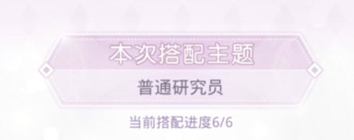 奇迹暖暖搭配竞技场攻略高分(奇迹暖暖高分平民搭配技巧)插图