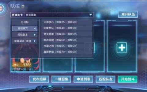 我的起源幻象祭坛副本怎么玩(我的起源幻象祭坛教学)