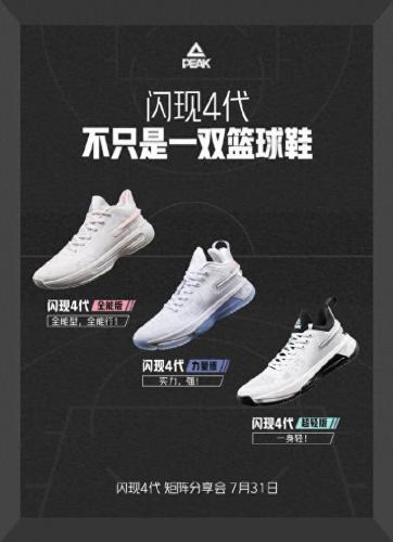 国产的十大品牌鞋垫排行榜(中国十大品牌鞋垫)插图38