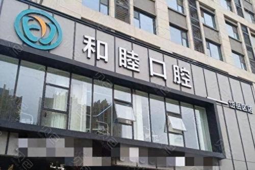 洗牙医疗机构排名前十(洗牙护理哪家靠谱)插图2