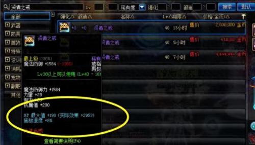 窒息的悲鸣之戒(窒息悲鸣首饰下架了)插图3