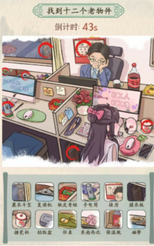 汉字的奇妙打工日记怎么过(汉字的奇妙逃离)插图1
