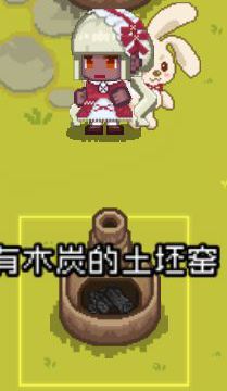 像素时代怎么烧炭(像素时代怎么拆烤炉)插图