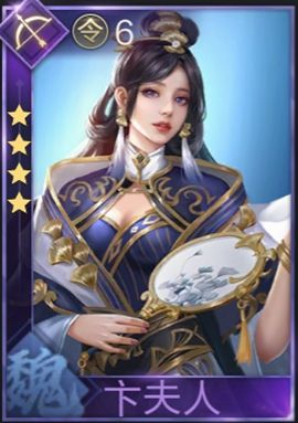 鸿图之下武将图鉴(鸿图之下全武将)插图28