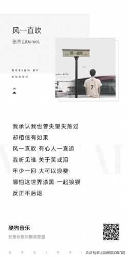 全网最流行的歌曲排名前十(抖音流行40首好听歌曲)插图13