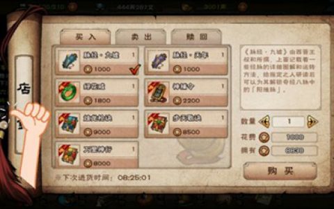 烟雨江湖秦无双前排还是后排(烟雨江湖秦无双是前排还是后排)