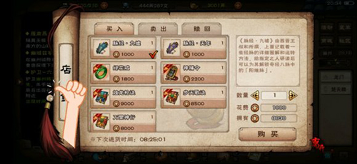 烟雨江湖秦无双前排还是后排(烟雨江湖秦无双是前排还是后排)插图