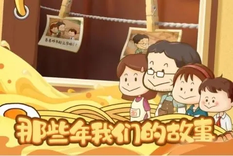 爸爸的面馆兑换码礼包领取攻略(爸爸的面馆兑换码是多少)插图