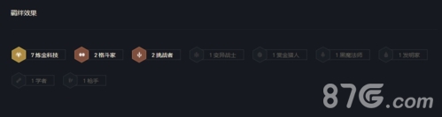 金铲铲之战闪电狼怎么玩(金铲铲之战闪电狼玩法)插图