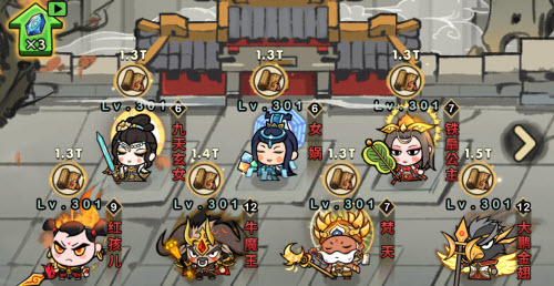 放开我师父多久开新服(放开我师父抖音名字)插图