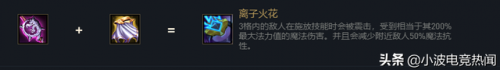 白魔法师60装备(魔法师70级装备)插图9