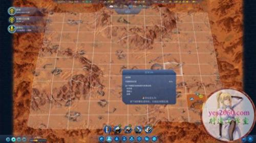 火星求生怎么调中文(火星求生有汉化版吗)插图7