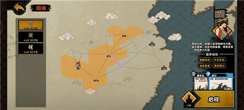 无悔华夏吴楚越碎片怎么刷(无悔华夏刷碎片攻略)插图4