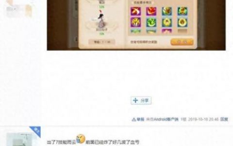 梦幻西游手游合宠不顶书(梦幻西游手游合宠主副选择)