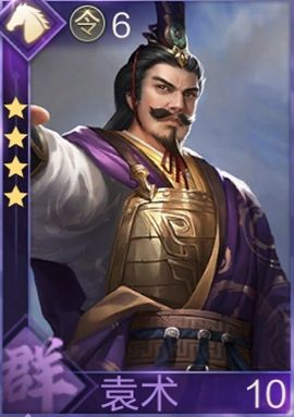 鸿图之下武将图鉴(鸿图之下全武将)插图86