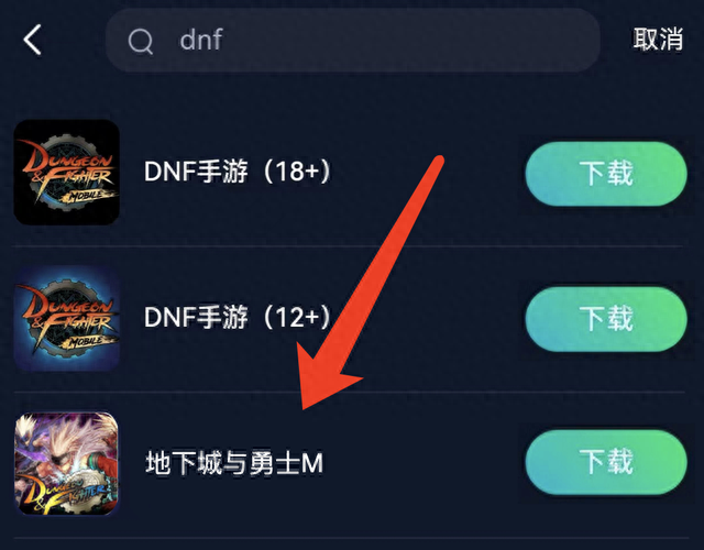 dnf闪退(dnf双开第二个号一直闪退)插图2