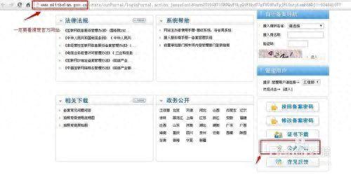 360照妖镜(360浏览器照妖镜怎么用)插图3