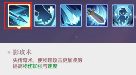 长安幻想唐门坐骑技能选择推荐(长安幻想青丘坐骑技能推荐)插图