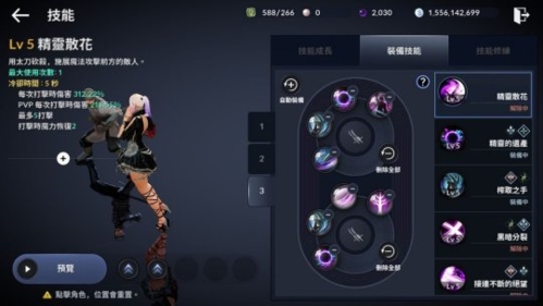 黑色沙漠手游荣耀之路怎么玩(黑色沙漠手游新手攻略一览)插图4