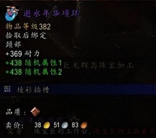 猎人什么专业技能好(猎人最适合的专业技能)插图12