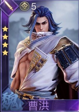 鸿图之下武将图鉴(鸿图之下全武将)插图24