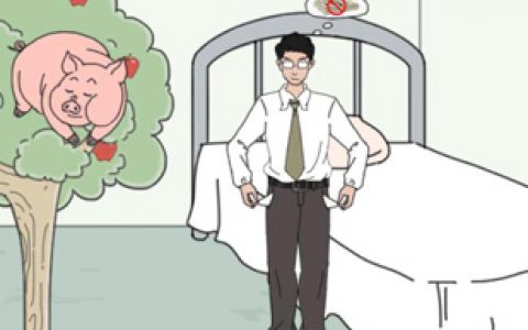 找到老公的私房钱2第21关(找到老公的私房钱2第6关)
