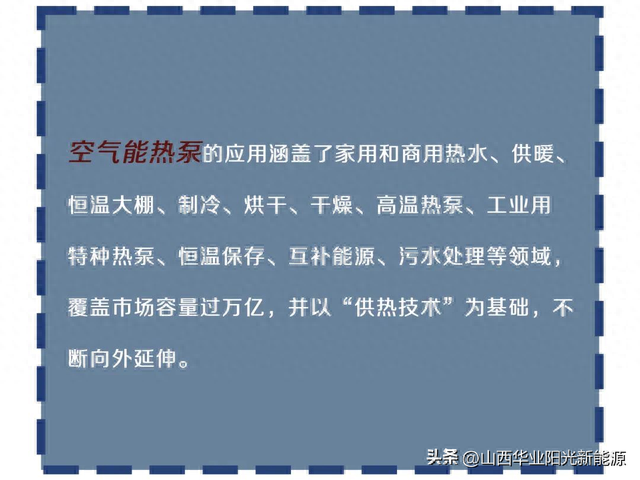 太原环保新风机排名榜前十(太原新风除甲醛)插图7