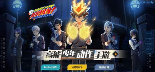 家庭教师手游单抽好还是十连好(家庭教师手游谁最强)插图