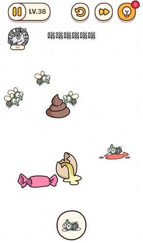 烧脑大师第38关怎么过(烧脑大师38关怎么过)插图